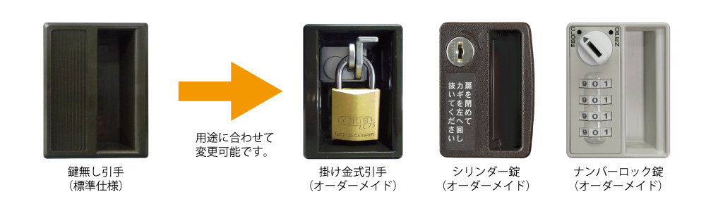 ハーフ丈のブーツも収納可能なシューズボックス｜FREE STYLE